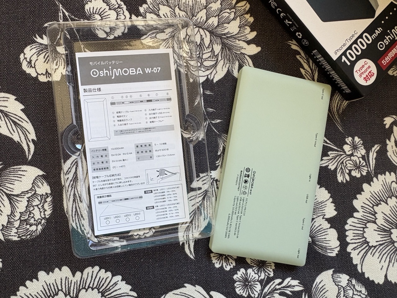 OSHIMOBA W-07の背面。Type-C In/OutやUSB Outなどポート表記が並ぶ