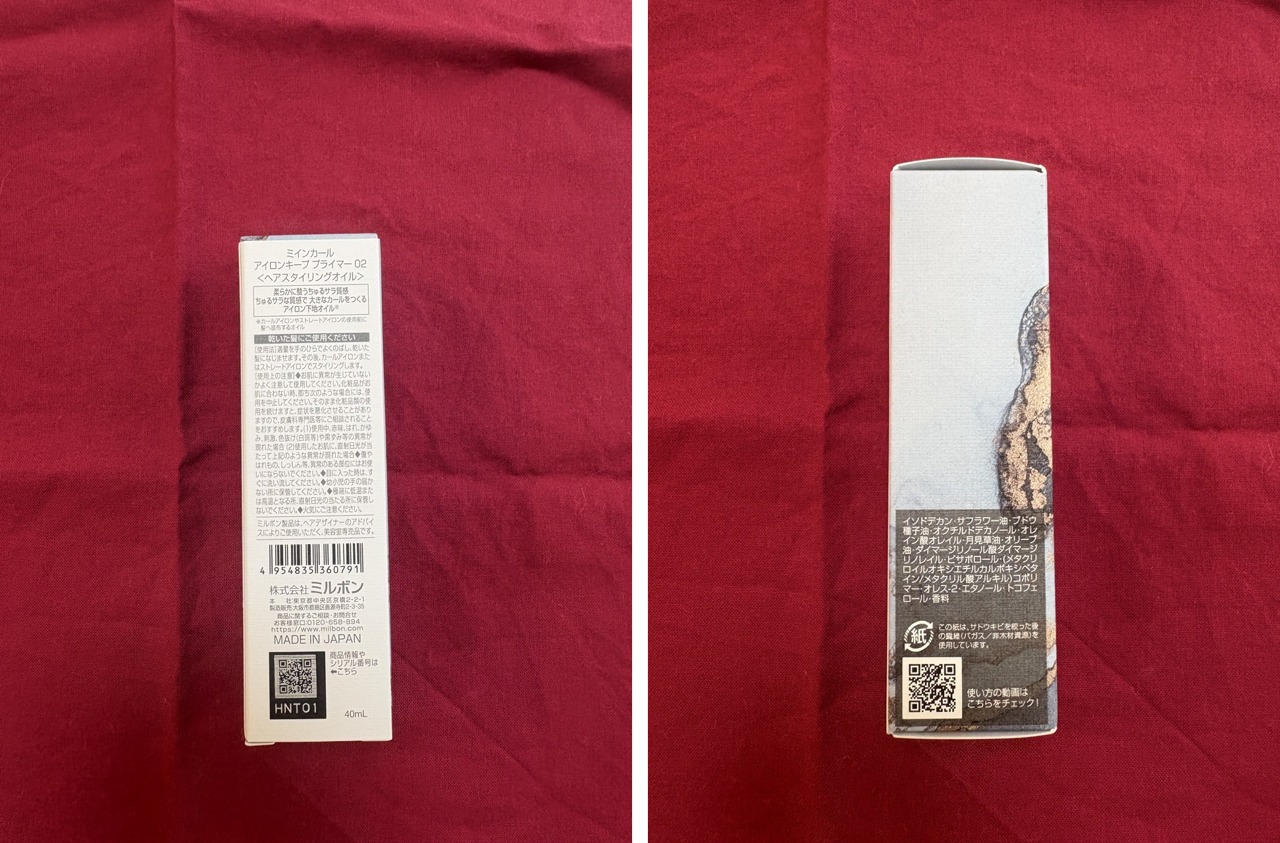 ミインカール アイロンキーププライマー02の使用方法と成分表示