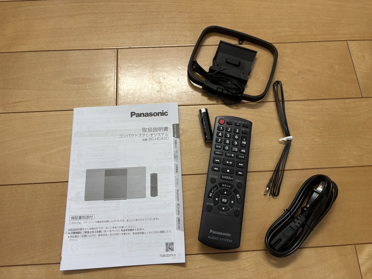 SC-HC420の付属品一式(リモコン・電源コード・アンテナ・取扱説明書)