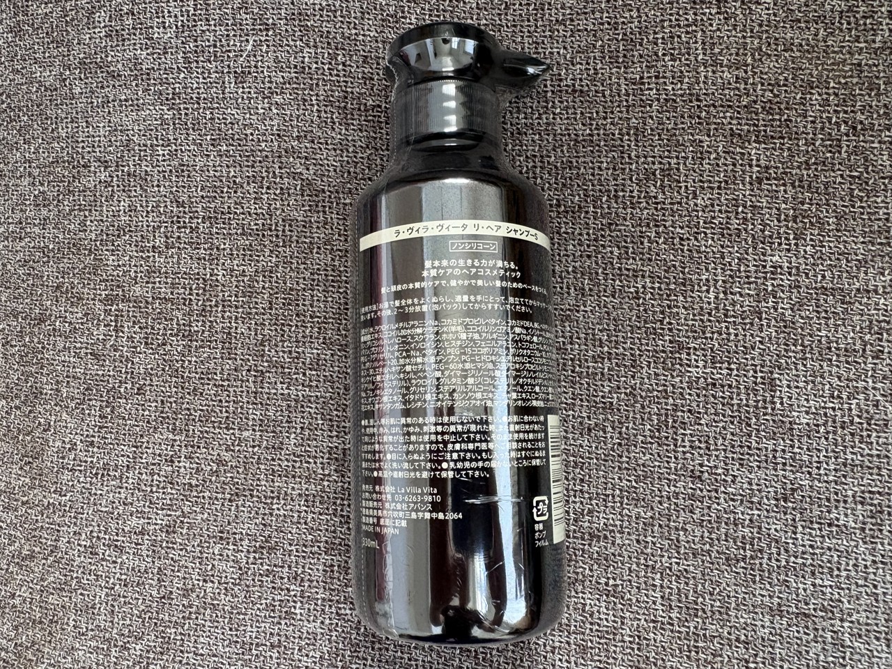 ラ・ヴィラ・ヴィータ リ・ヘア シャンプーSのボトル裏面（ノンシリコーン・330mL）