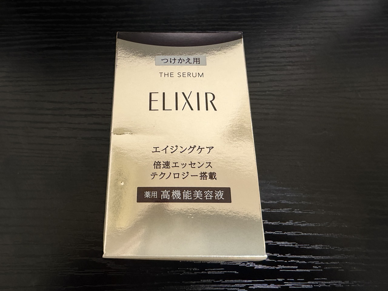 エリクシール ザ セラム aa つけかえ用の金色の箱